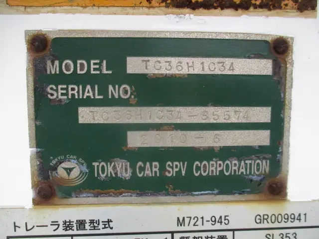 東急 トレーラ（海コン40ft） TC36H1C34(89261) 37枚目