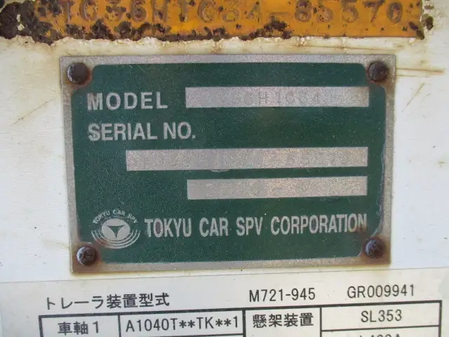 東急 トレーラ（海コン40ft） TC36H1C34(89262) 39枚目