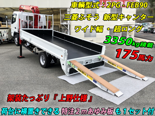 三菱ふそう キャンター 小型 クレーン付き 2PG-FEB90(89264) 2枚目