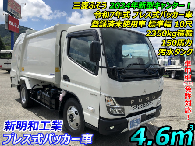 三菱ふそう キャンター 小型 塵芥車（プレス式） 2RG-FEAV0(89263) 5枚目