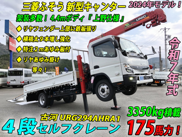 三菱ふそう キャンター 小型 クレーン付き 2PG-FEB90(89264) 5枚目