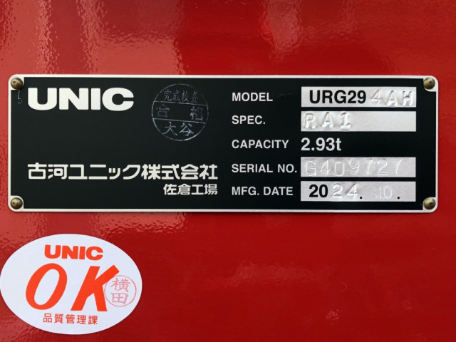 三菱ふそう キャンター 小型 クレーン付き 2PG-FEB90(89264) 50枚目