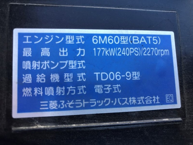Mitsubishi Fuso fighter 6studs large Crane equipped trucks 2KG-FK62FZ(89265) 22枚目