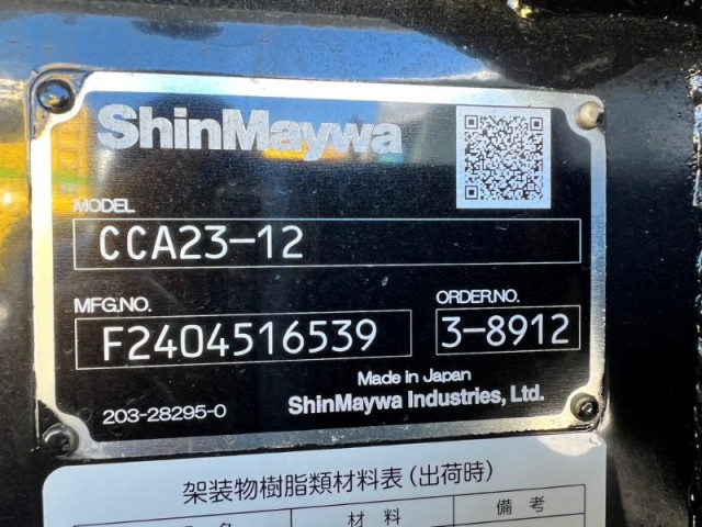 日野 デュトロ 小型 コンテナ専用車 2KG-XZU605M(89266) 29枚目