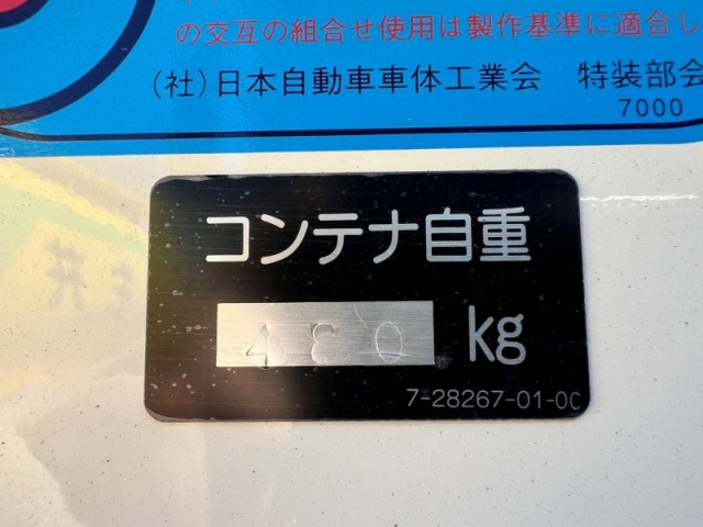 日野 デュトロ 小型 コンテナ専用車 2KG-XZU605M(89266) 35枚目