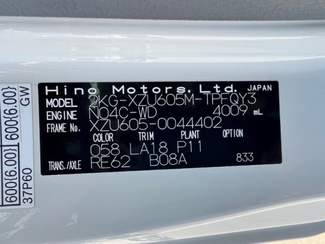 日野 デュトロ 小型 コンテナ専用車 2KG-XZU605M(89266) 36枚目