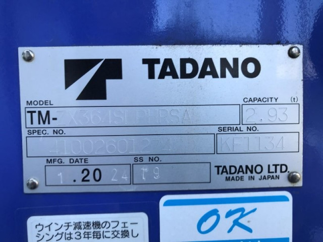 Mitsubishi Fuso fighter 6studs large Crane equipped trucks 2KG-FK62FZ(89265) 44枚目
