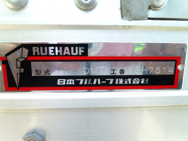 いすゞ フォワード 増トン アルミウィング 2RG-FSR90T4(89267) 12枚目