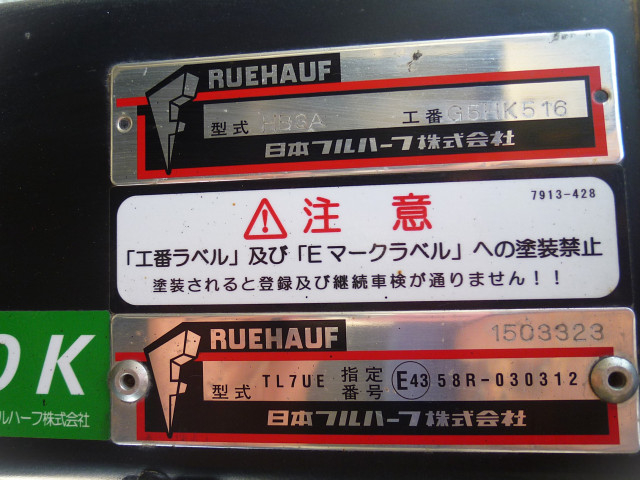 いすゞ フォワード 増トン アルミウィング 2RG-FSR90T4(89267) 22枚目