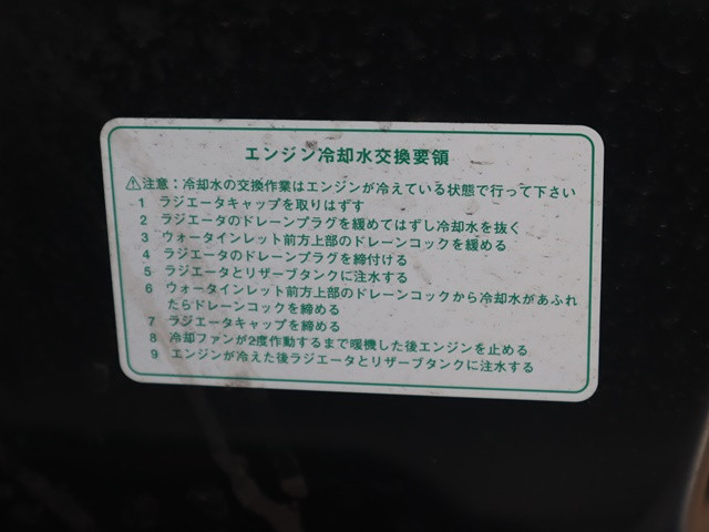 ダイハツ ハイゼット 軽 冷凍冷蔵バン 3BD-S500P(89272) 19枚目