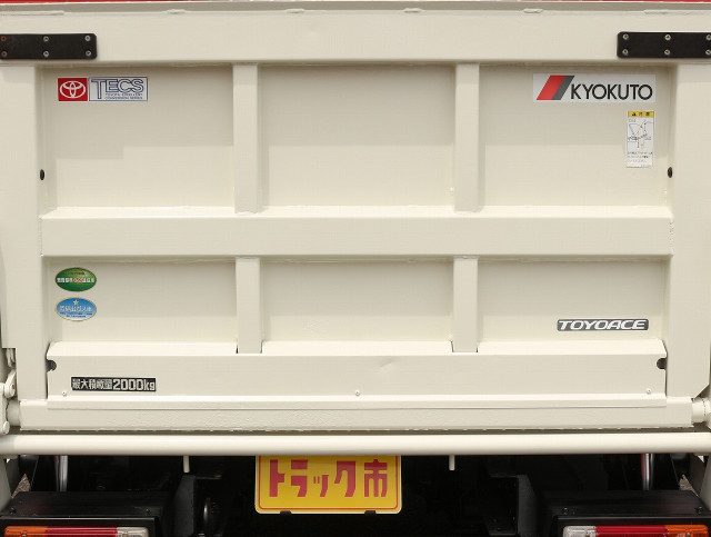 トヨタ トヨエース 小型 平ボディ TPG-XZU605(89273) 24枚目