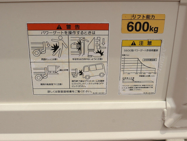 トヨタ トヨエース 小型 平ボディ TPG-XZU605(89273) 25枚目
