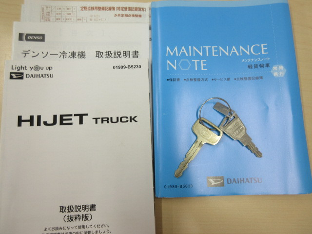 ダイハツ ハイゼット 軽 冷凍冷蔵バン 3BD-S500P(89272) 46枚目
