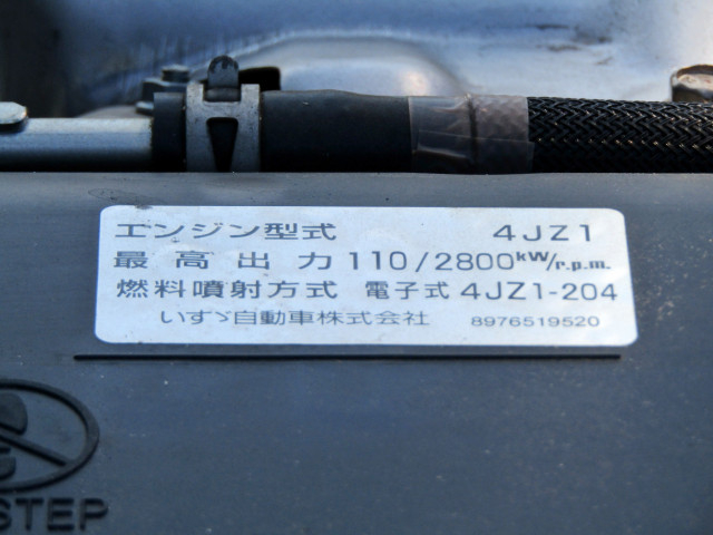 日産自動車 アトラス 小型 土砂ダンプ 2RG-AKR88AD(89275) 36枚目
