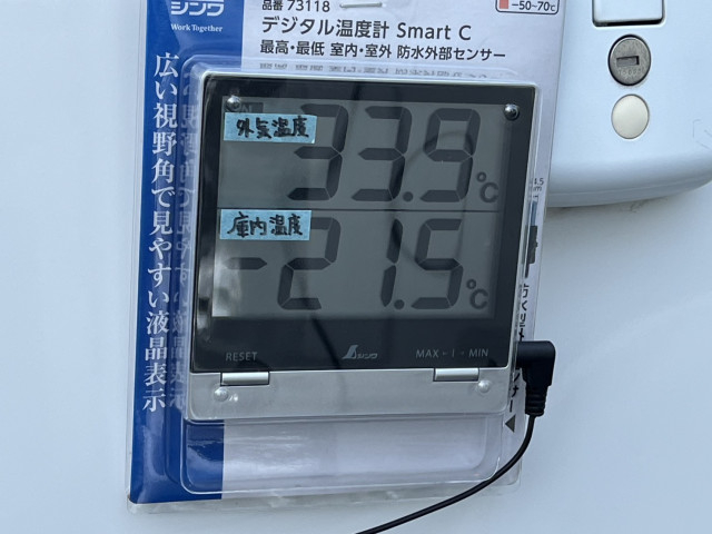 いすゞ エルフ 小型 冷凍冷蔵バン 2RG-NMR88AN(89277) 20枚目