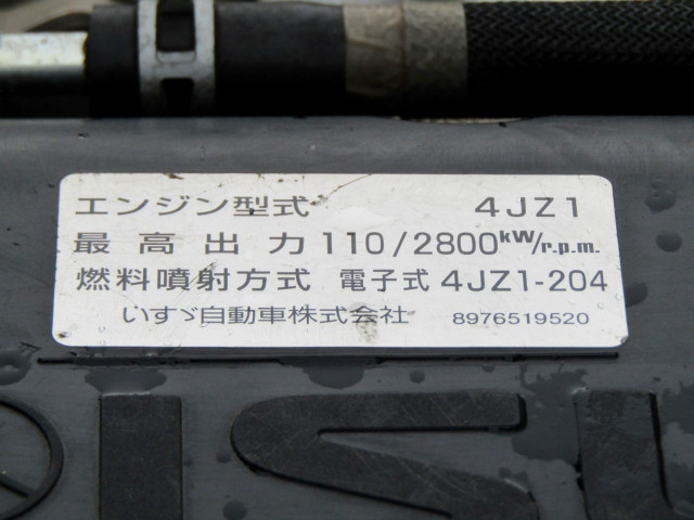いすゞ エルフ 小型 冷凍冷蔵バン 2RG-NMR88AN(89277) 43枚目