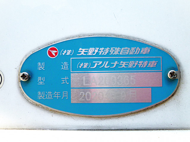 日野 レンジャー 増トン 冷凍冷蔵バン 2PG-FG2ABA(89280) 12枚目