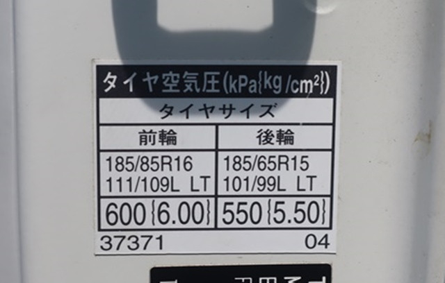 トヨタ ダイナ 小型 平ボディ 2RG-XZC605(89281) 18枚目
