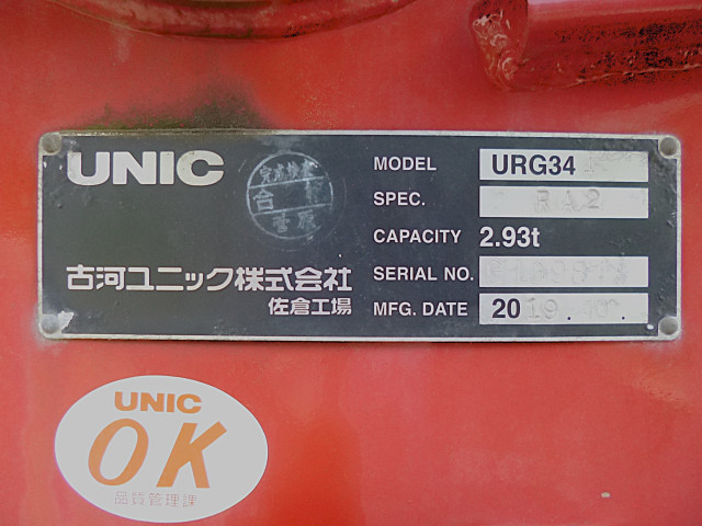 日野 レンジャー 中型 クレーン付き 2KG-FC2ABA(89283) 30枚目