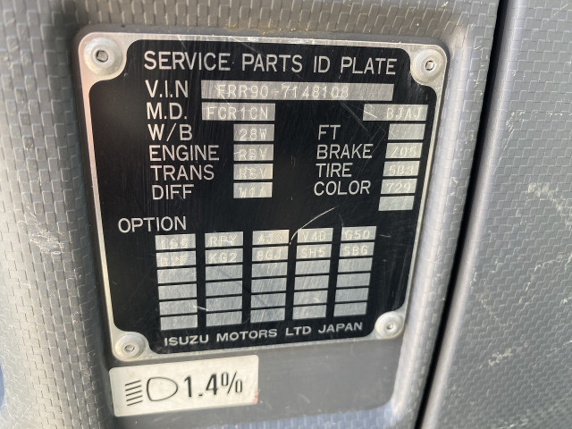 いすゞ フォワード 小型 土砂ダンプ 2RG-FRR90S1(89287) 16枚目