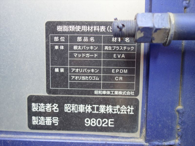 いすゞ フォワード 増トン - 2RG-FSR90S2(89288) 37枚目