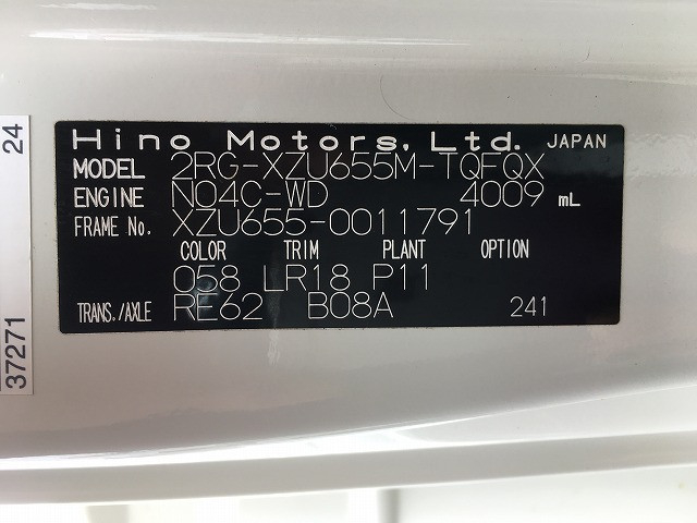 日野 デュトロ 小型 平ボディ 2RG-XZU655M(89290) 17枚目