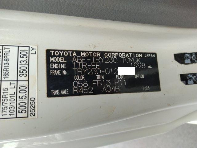 トヨタ ダイナ 小型 平ボディ ABF-TRY230(89289) 43枚目