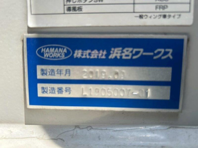 日野 プロフィア 大型 アルミウィング 2DG-FW1AHG(89294) 24枚目