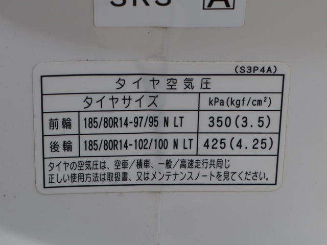 マツダ ボンゴ 小型 冷凍冷蔵バン DBF-SLP2T(89296) 23枚目