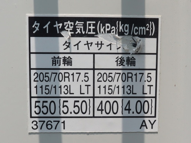 トヨタ トヨエース 小型 平ボディ TKG-XZU710(89298) 17枚目