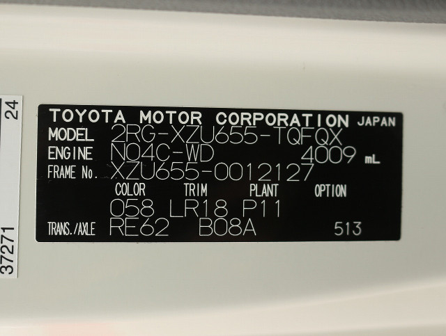トヨタ トヨエース 小型 平ボディ 2RG-XZU655(89300) 27枚目