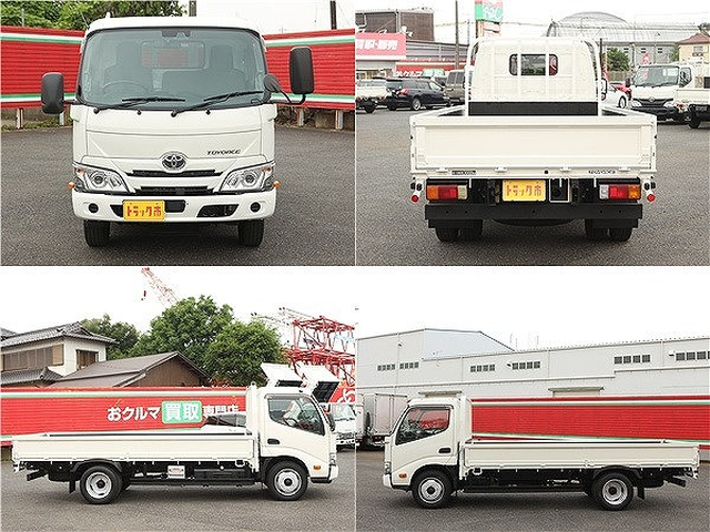 トヨタ トヨエース 小型 平ボディ 2RG-XZU655(89300) 48枚目