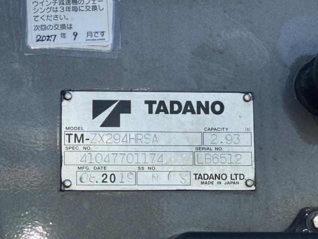 三菱ふそう キャンター 小型 クレーン付き 2PG-FEB90(89304) 22枚目