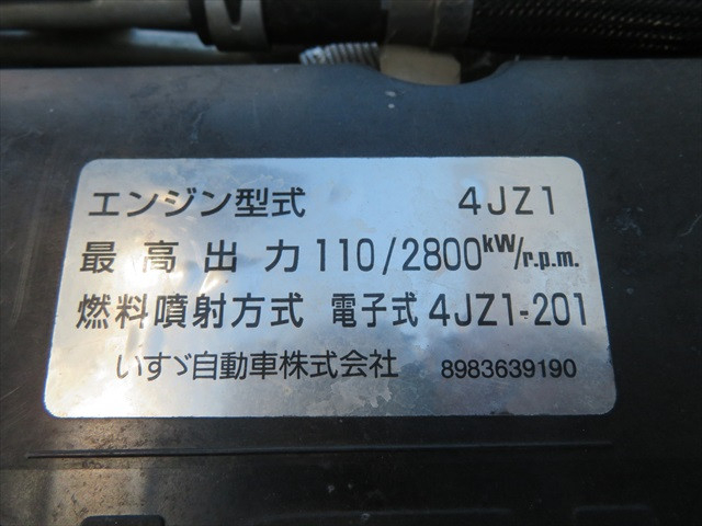 いすゞ エルフ 小型 土砂ダンプ 2RG-NKR88AN(89305) 12枚目
