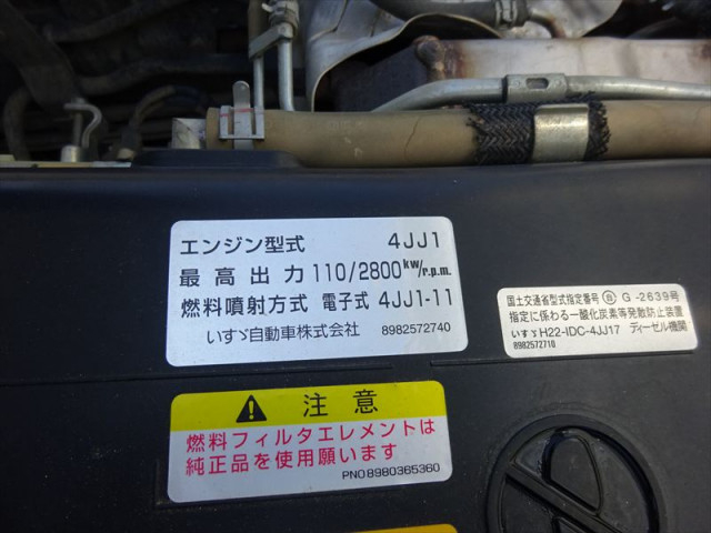 いすゞ エルフ 小型 土砂ダンプ TKG-NKS85AN(89307) 31枚目