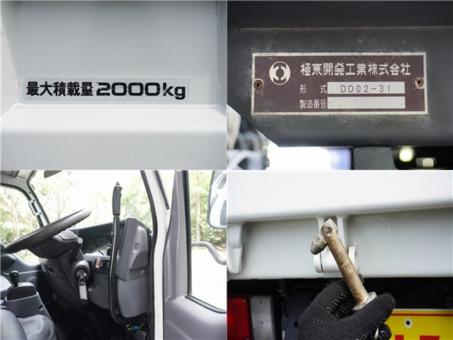 いすゞ エルフ 小型 土砂ダンプ TKG-NKS85AN(89318) 9枚目