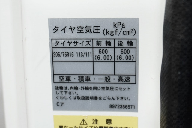 いすゞ エルフ 小型 土砂ダンプ TKG-NKS85AN(89318) 36枚目