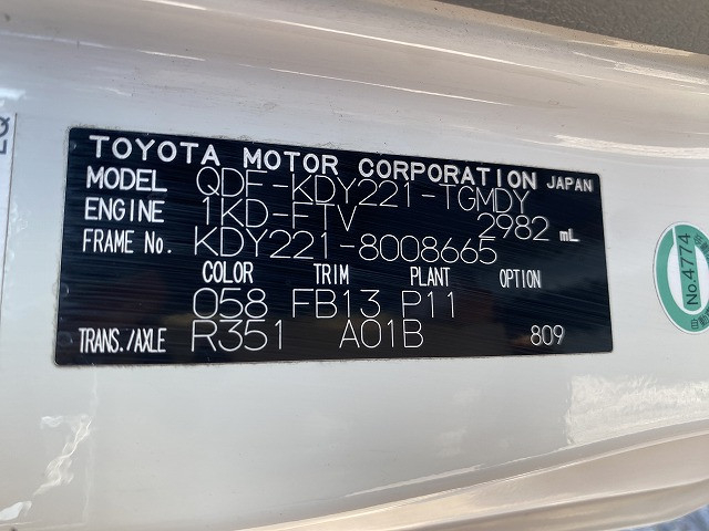 トヨタ ダイナ 小型 平ボディ QDF-KDY221(89320) 16枚目