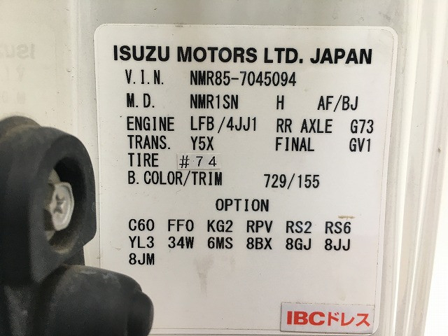 いすゞ エルフ 小型 平ボディ TPG-NMR85AR(89322) 17枚目