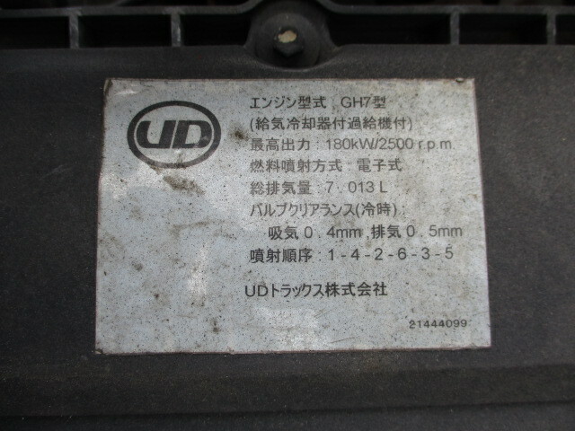 UDトラックス（日産） コンドル 増トン セルフクレーン QKG-PK39LH(10890) 89枚目