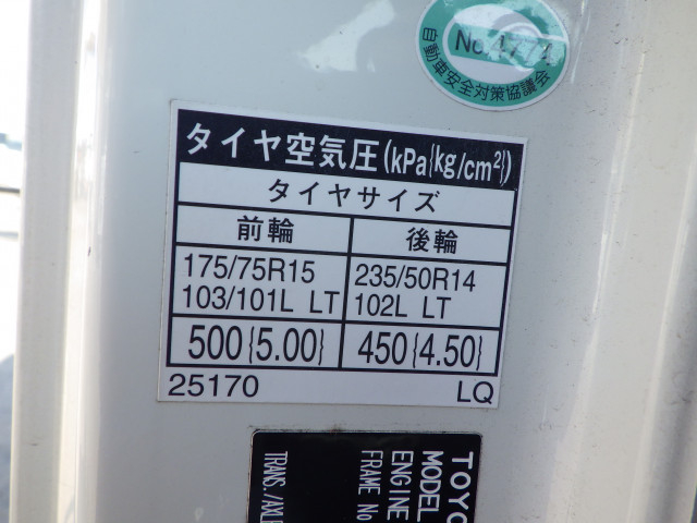 トヨタ ダイナ 小型 平ボディ QDF-KDY221(89327) 25枚目