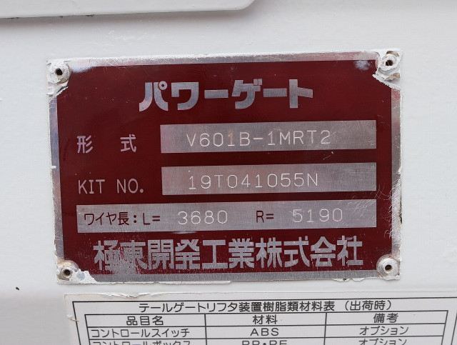 三菱ふそう キャンター 小型 平ボディ TPG-FBA20(89329) 10枚目
