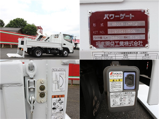 三菱ふそう キャンター 小型 平ボディ TPG-FBA20(89329) 11枚目