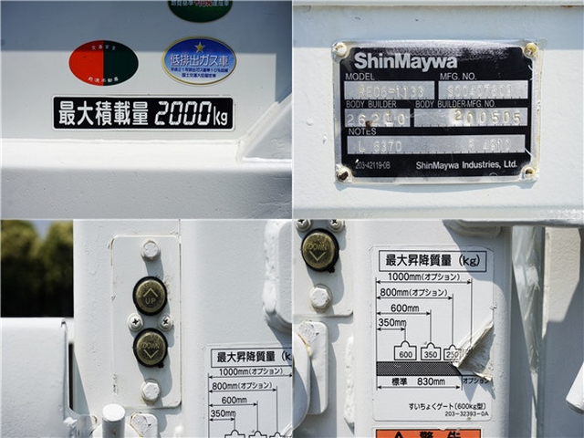 マツダ タイタン 小型 Wキャブ TRG-LJR85A(89332) 16枚目