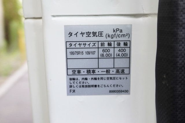 マツダ タイタン 小型 Wキャブ TRG-LJR85A(89332) 33枚目