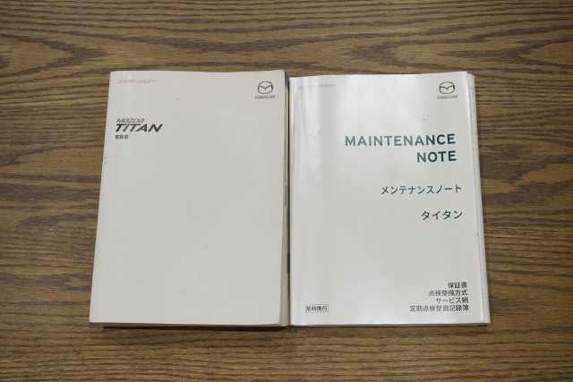 マツダ タイタン 小型 Wキャブ TRG-LJR85A(89332) 49枚目