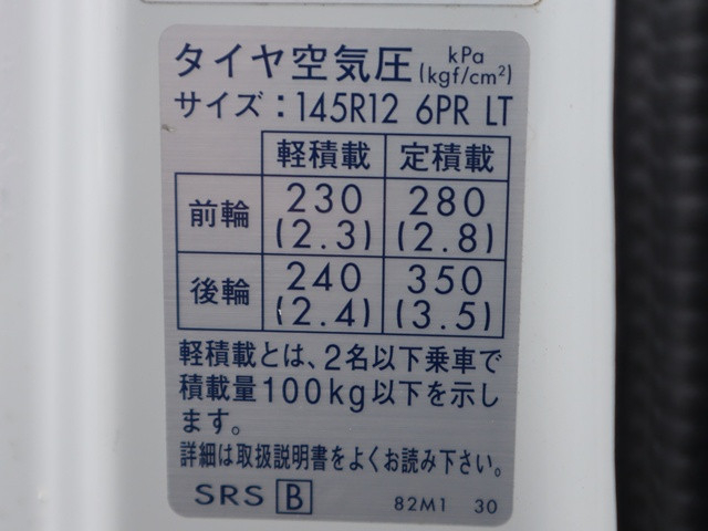スズキ キャリィ 軽 保冷バン EBD-DA16T(89334) 20枚目