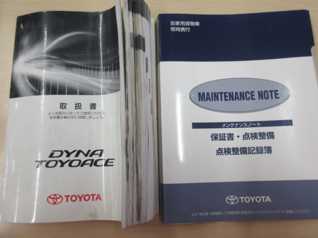トヨタ ダイナ 小型 平ボディ QDF-KDY221(89333) 41枚目