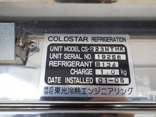 ダイハツ ハイゼット 軽 その他 EBD-S510P(89335) 32枚目