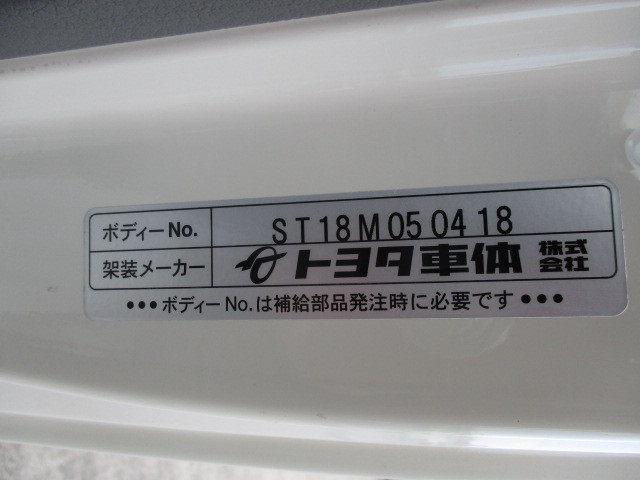 トヨタ トヨエース 小型 平ボディ ABF-TRY230(89336) 38枚目